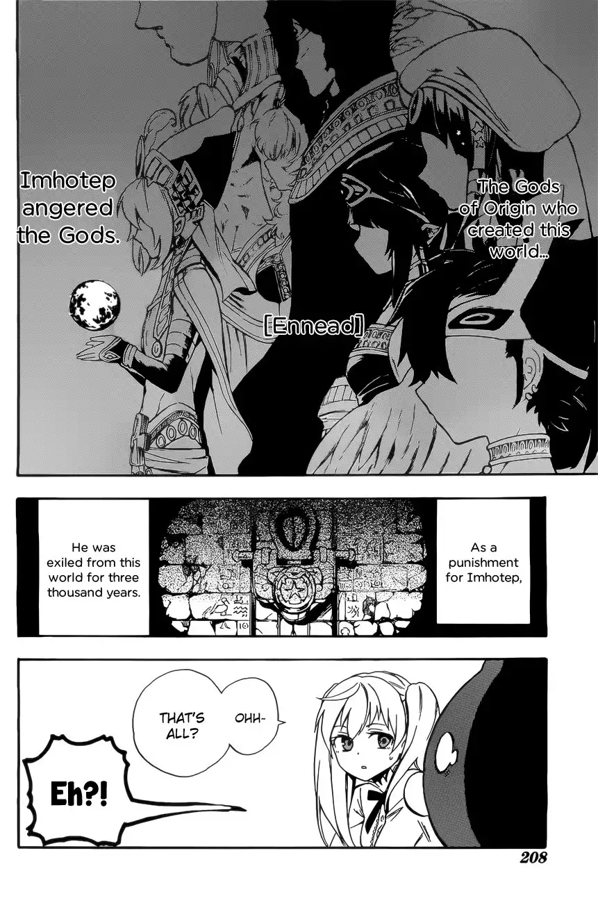 Im - Great Priest Imhotep Chapter 2 28